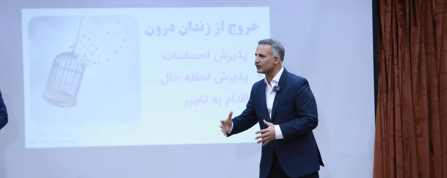 هنر شجاعت در کسب و کار ایرانی (16)